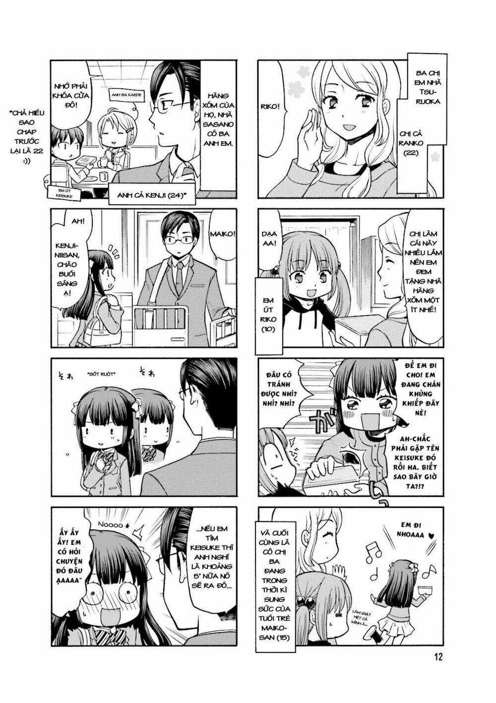 otonari-san game chapter 2 4