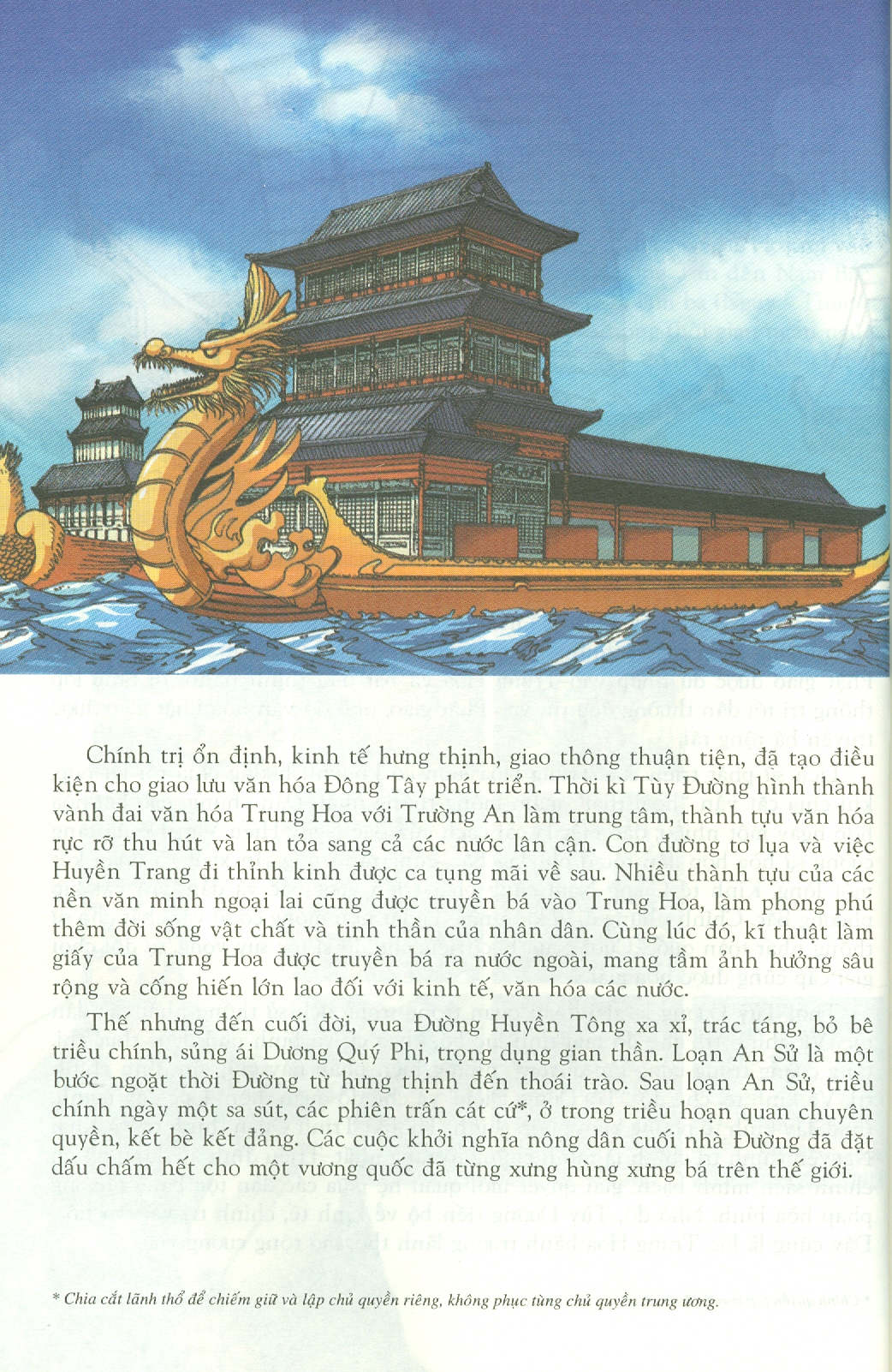 Lược Sử Thế Giới Bằng Tranh, Tập 5: Giao Lưu Đông Tây (Bản in màu - Tái bản 2023)