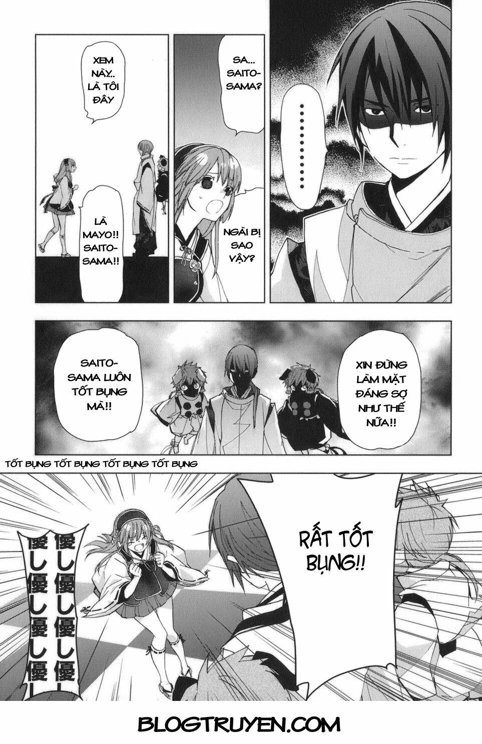 urasai chapter 32 14