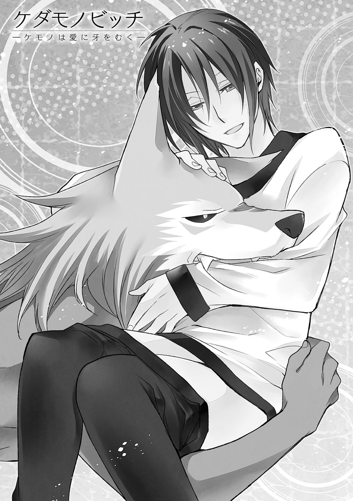 anh chàng người sói và tiểu thuyết gia lập dị chapter 3.2 14