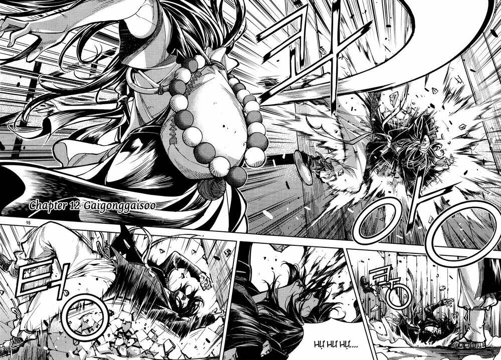 honorable baek dong soo chapter 12 2