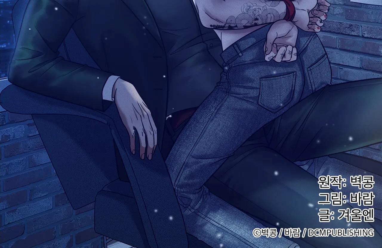 (abo) nỗi u sầu của manhattan chapter 16 38