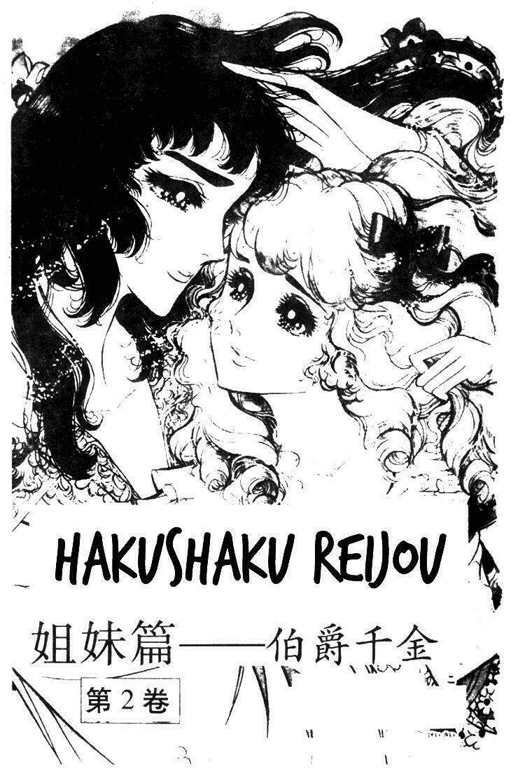 the count s daughter chapter 8 4