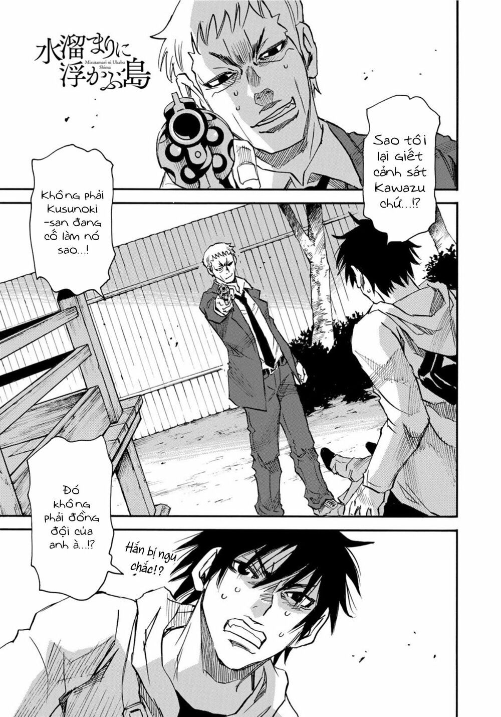 hòn đảo nổi trên vũng nước bùn chapter 21.2 1