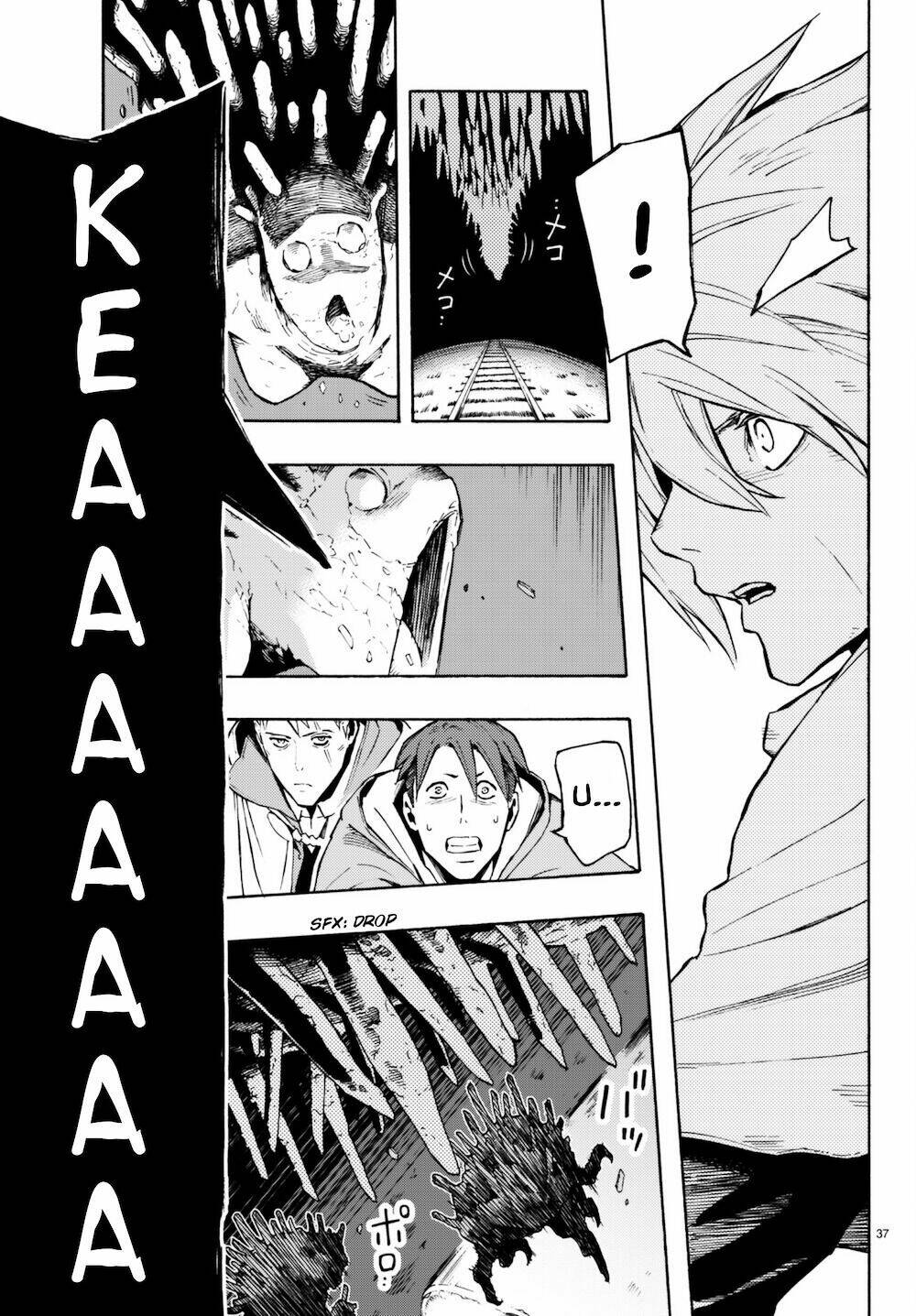 ayanashi chapter 6 38