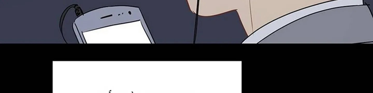 chuyện quái gì với giấc mơ đó vậy chapter 17 267