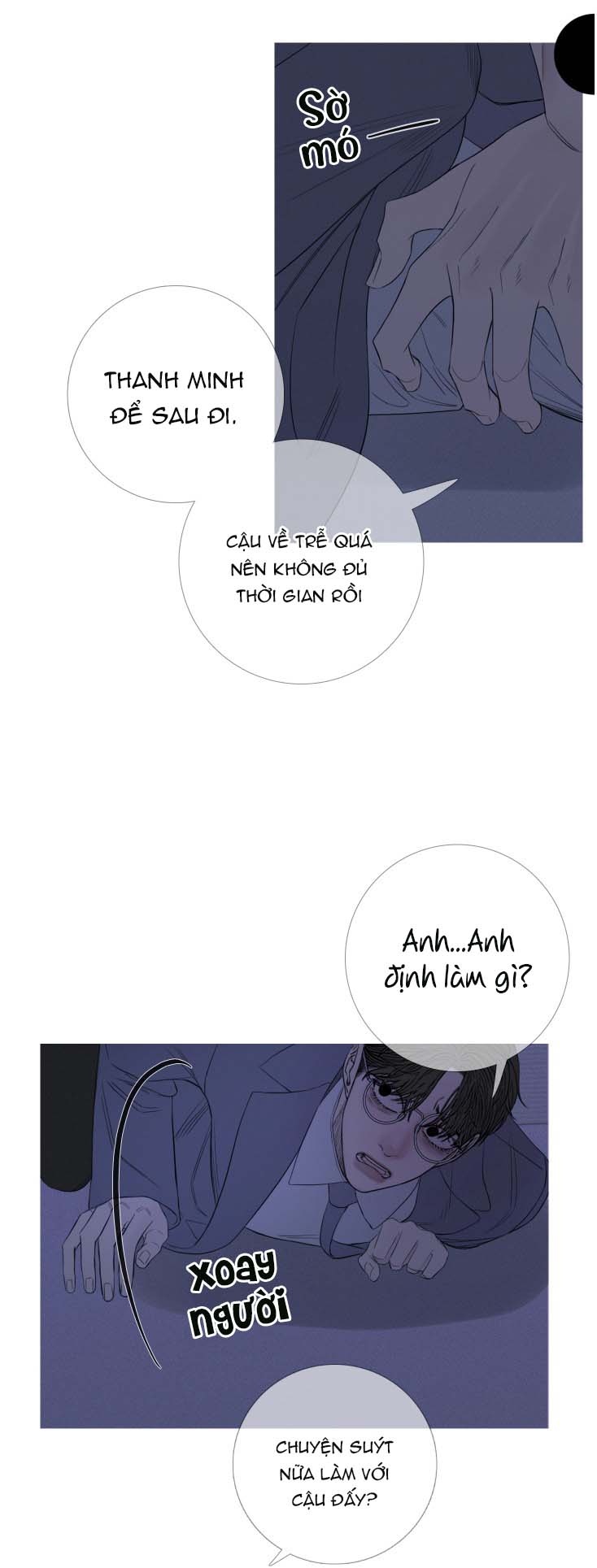 ghost door chapter 26 12