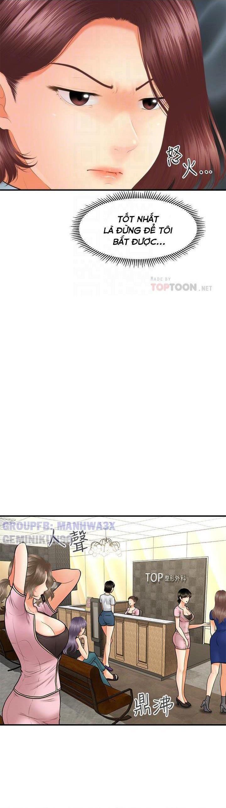 này anh đẹp trai chapter 66 19