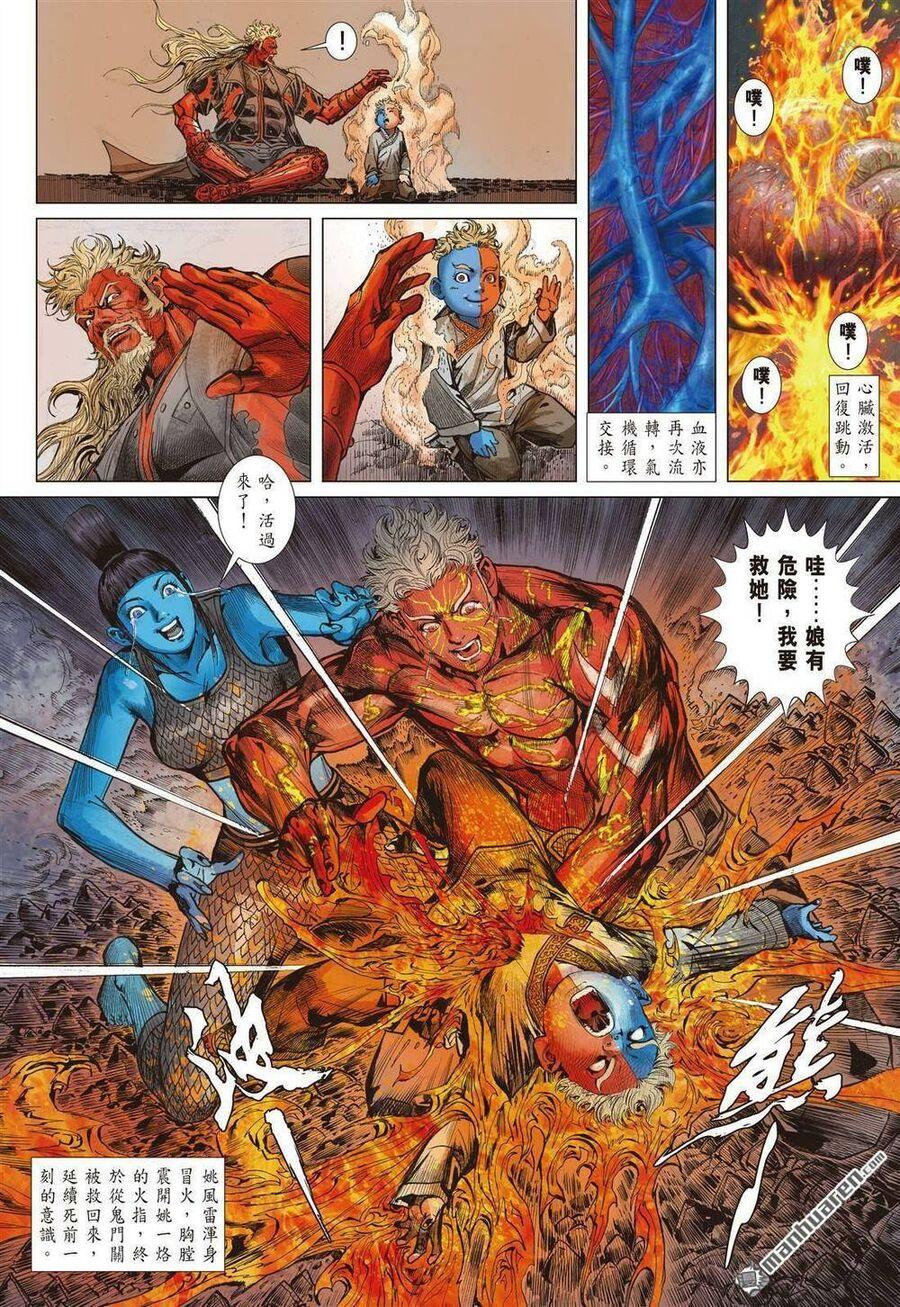 sơn hải kinh truyện chapter 334 23