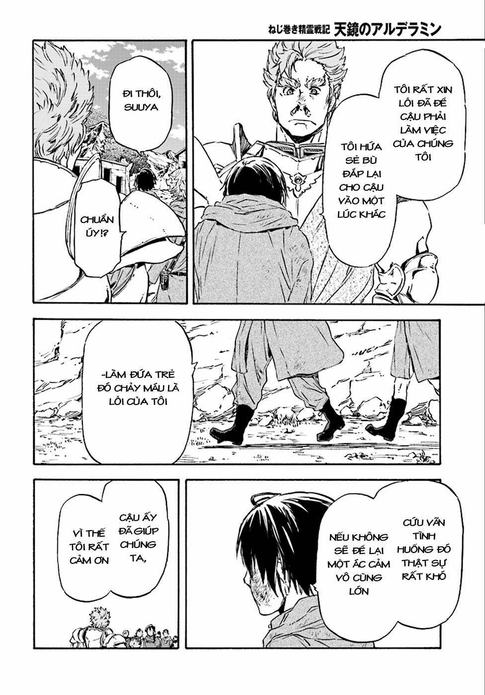 nejimaki seirei senki - tenkyou no alderamin chapter 23 16