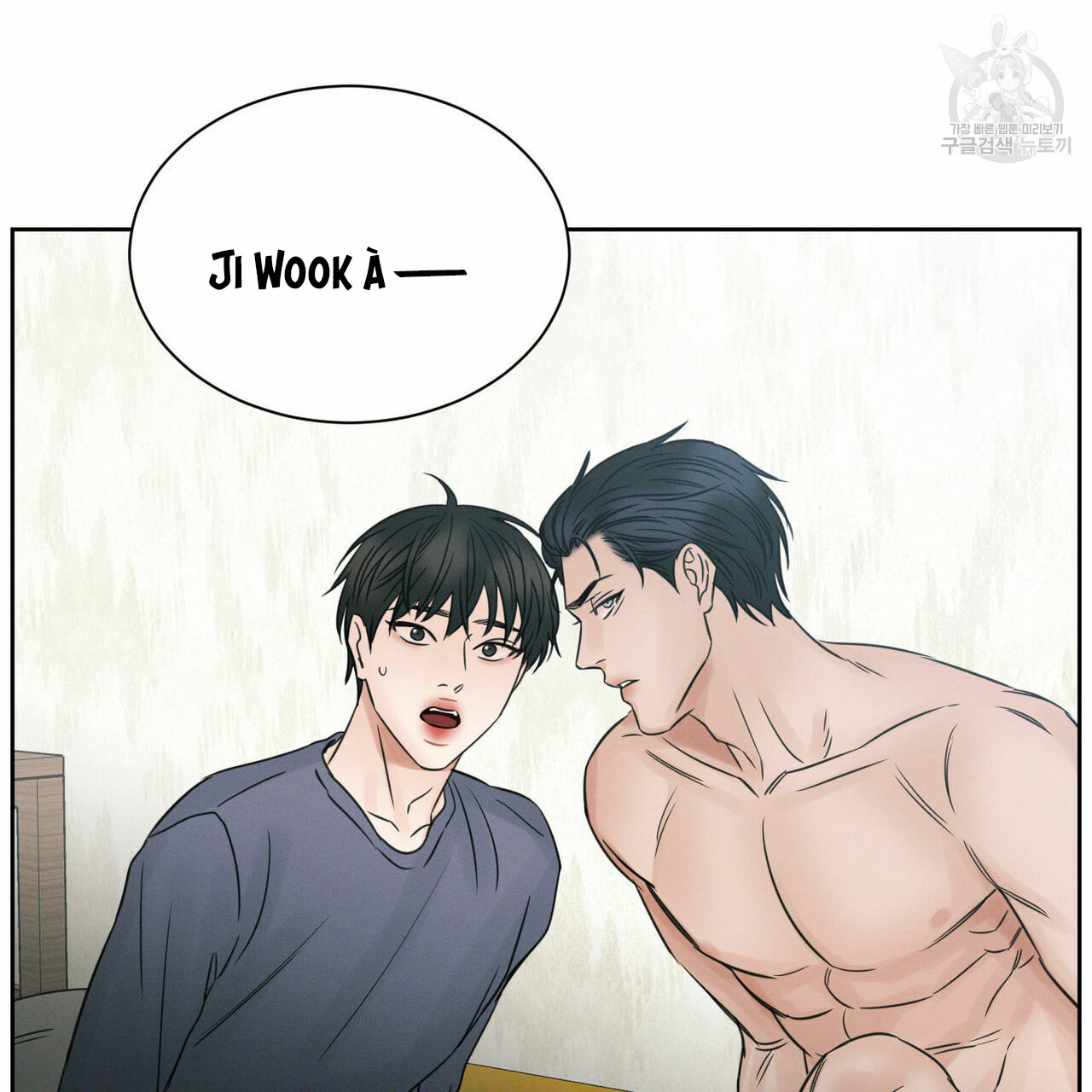 dù anh không yêu em chapter 23 26