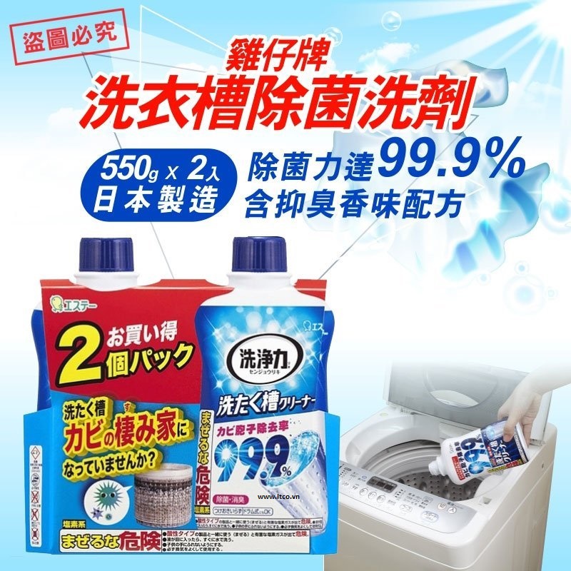 Combo 01 nước giặt xả July Vivid Purple 3500ml hương hoa + 01 Chai tẩy lồng máy giặt siêu sạch Ultra Powers 550ml - Hàng nhập khẩu