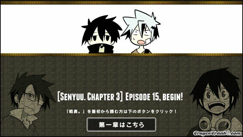 senyuu chapter 112 2