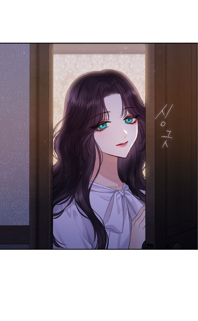 bastian chapter 1.1 14