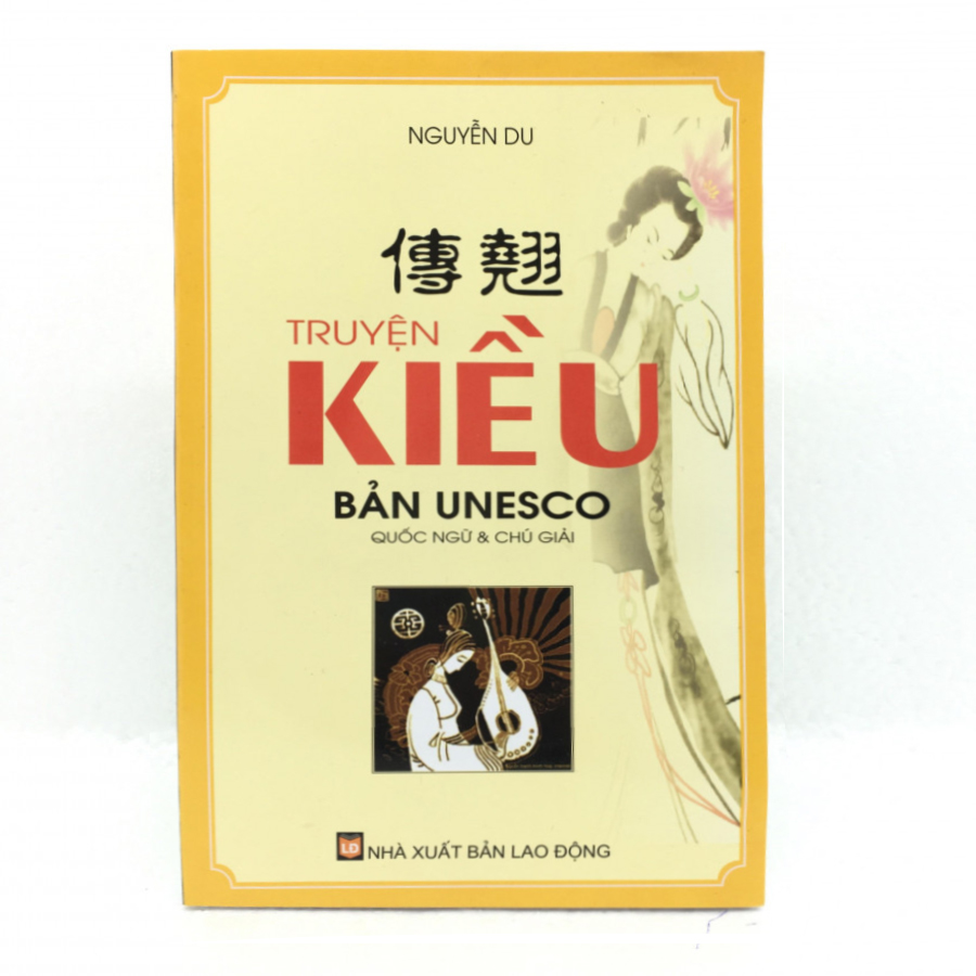 Truyện Kiều bản UNESCO (Quốc ngữ và chú giải)