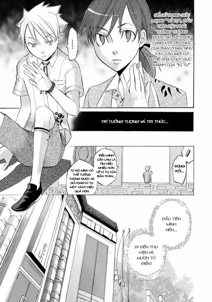 aphorism chapter 20 5