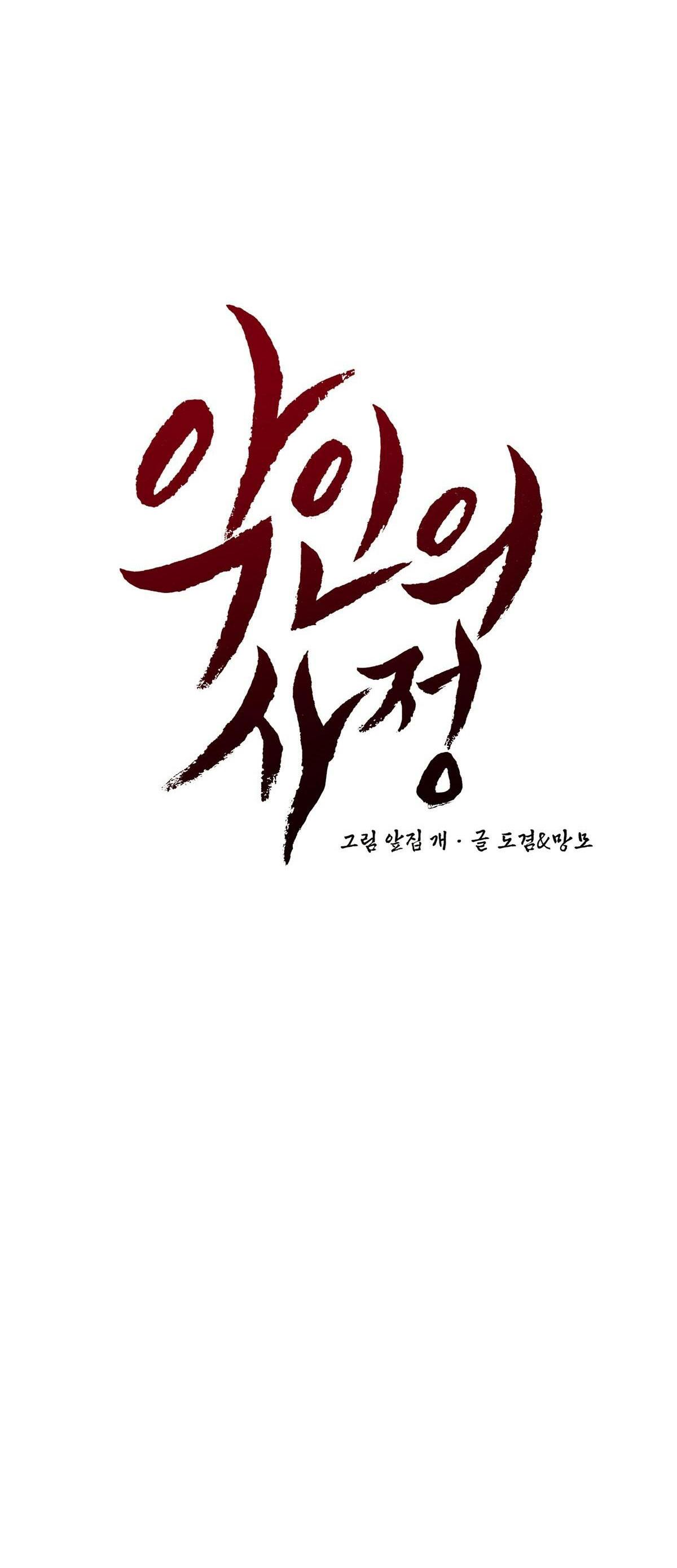 lý do của ác nhân chapter 7 39