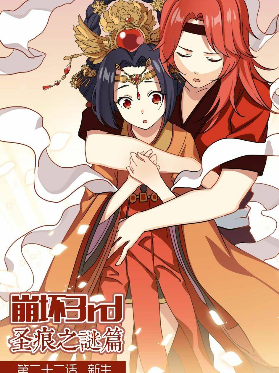 băng hoại 3rd chapter 22 5