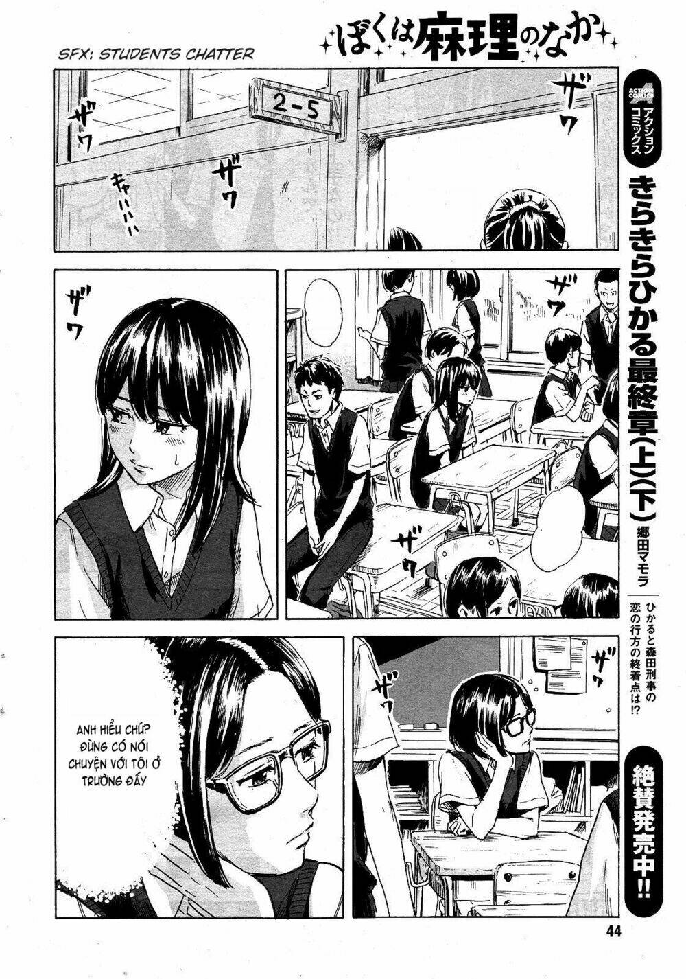 boku wa mari no naka chapter 9 14
