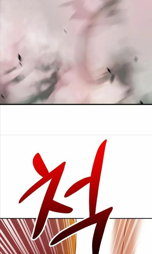 Gậy Gỗ Cấp 99+ chapter 80.5 43