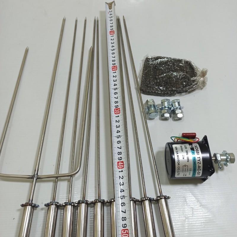 Mô tơ giảm tốc 220v - chọn bộ chế máy nướng tự động