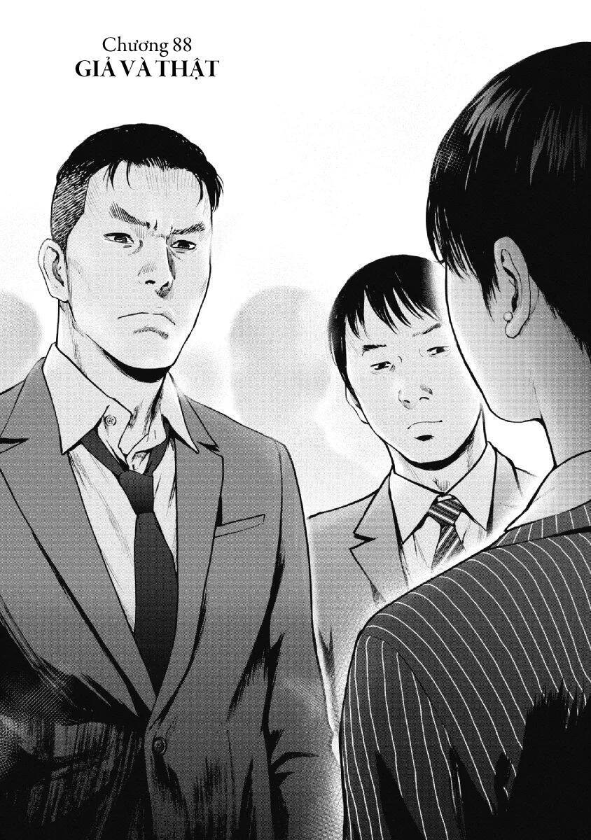 Gift ± chapter 88 2