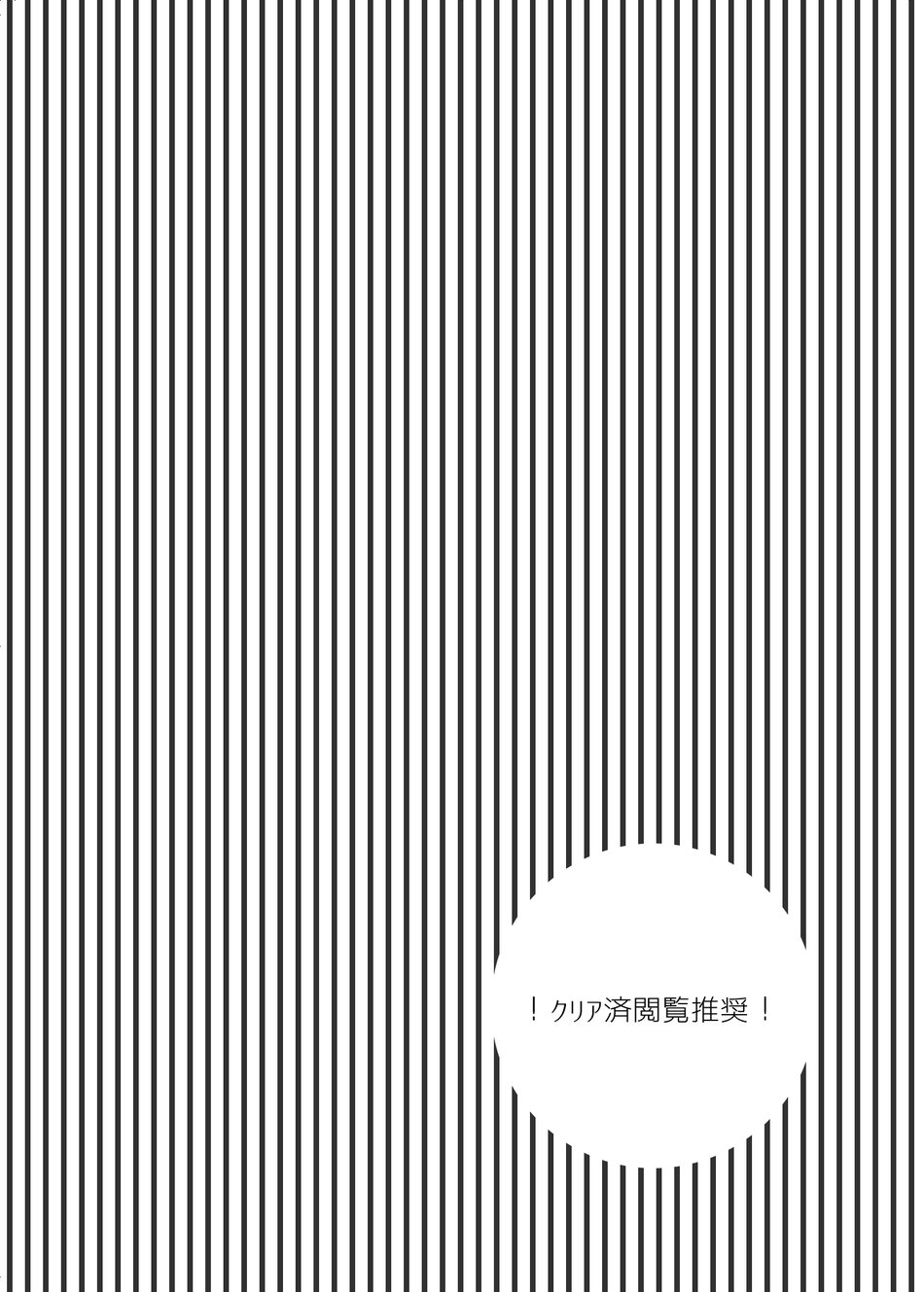 mẩu truyện ngắn hỏn ny chapter 5 2