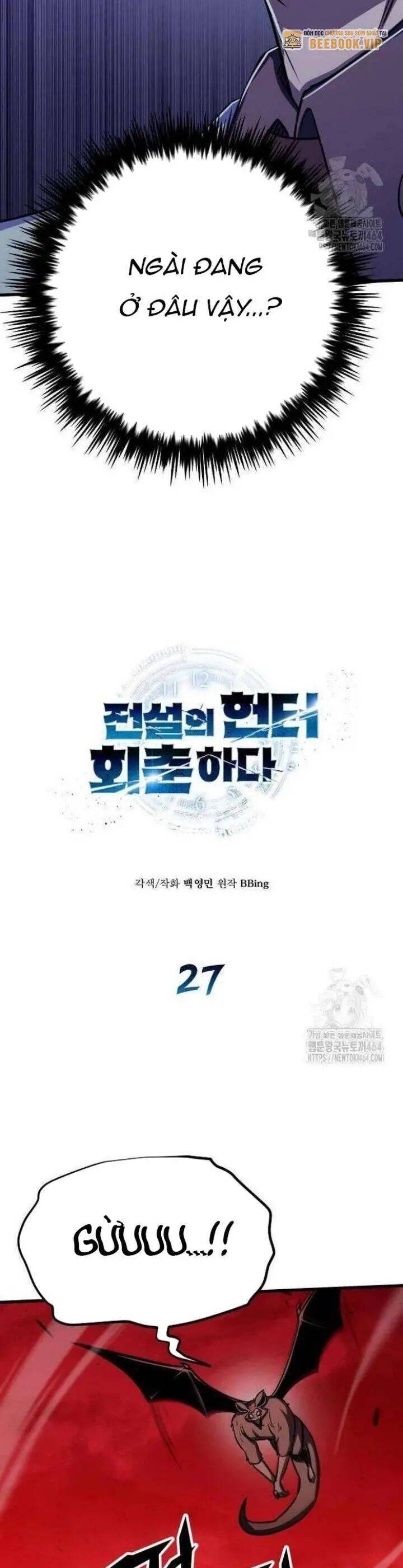 thợ săn huyền thoại trẻ hóa chapter 27 6