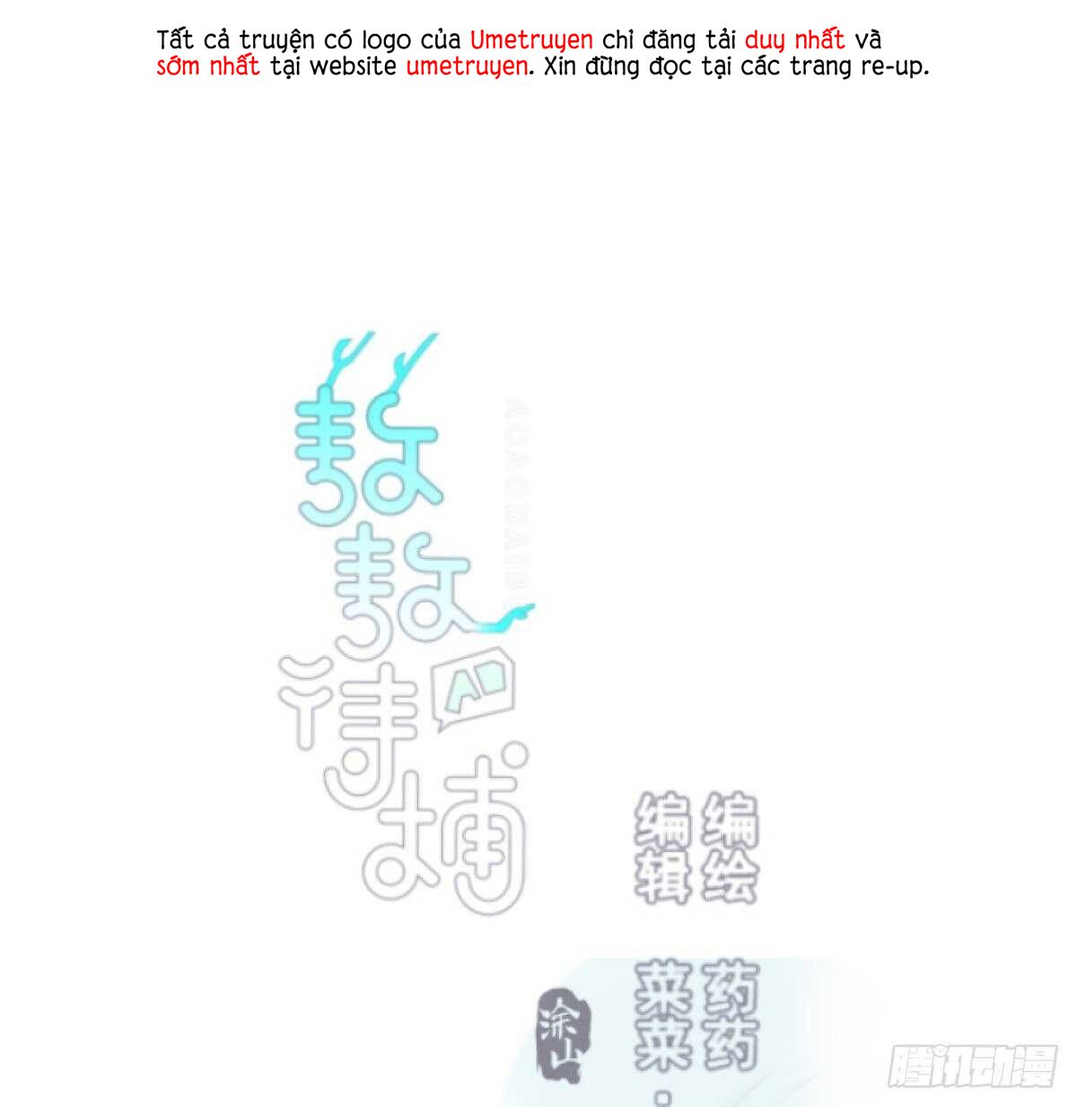 bắt lấy ngao ngao chapter 120 1