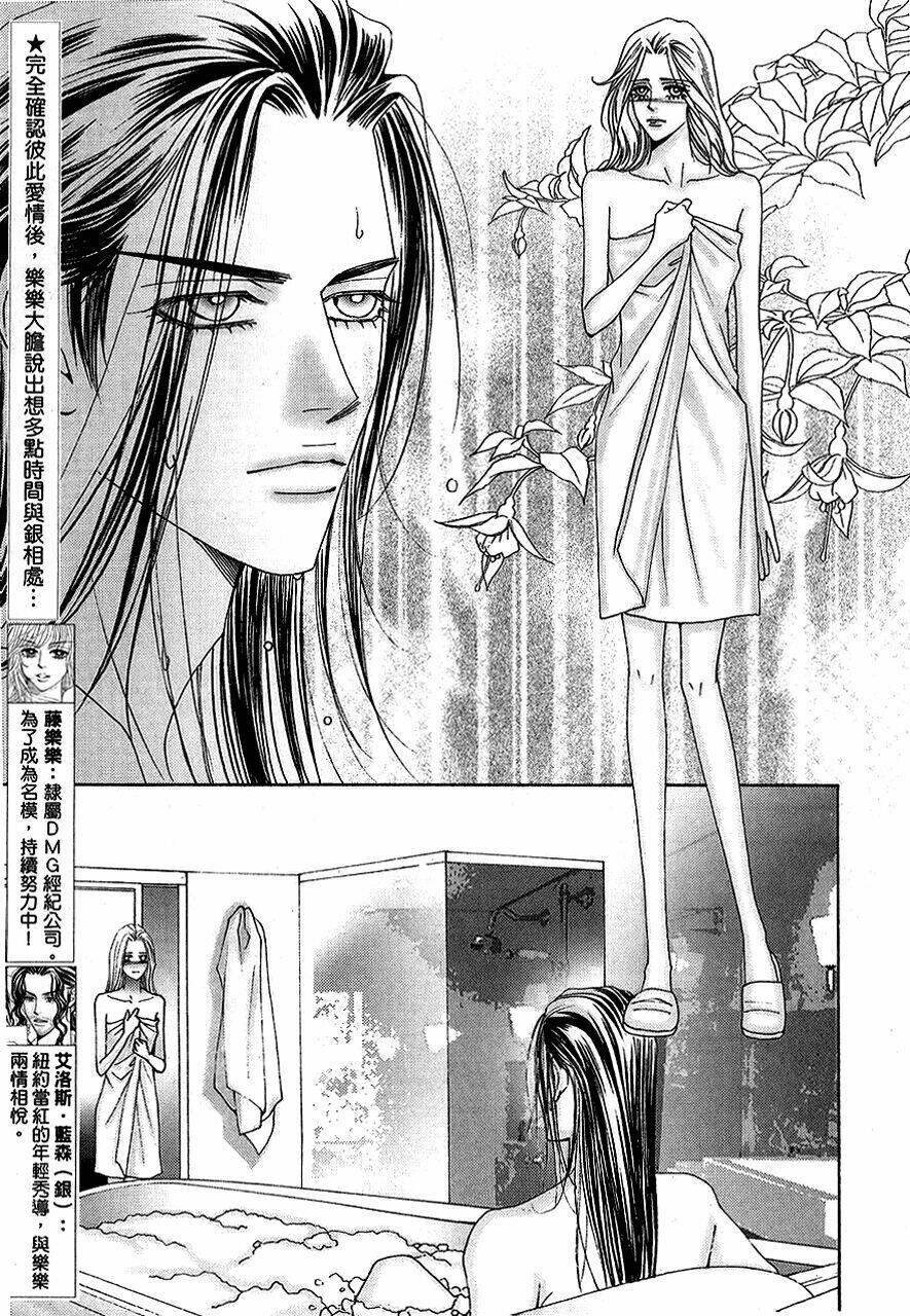 the one chapter 100 5