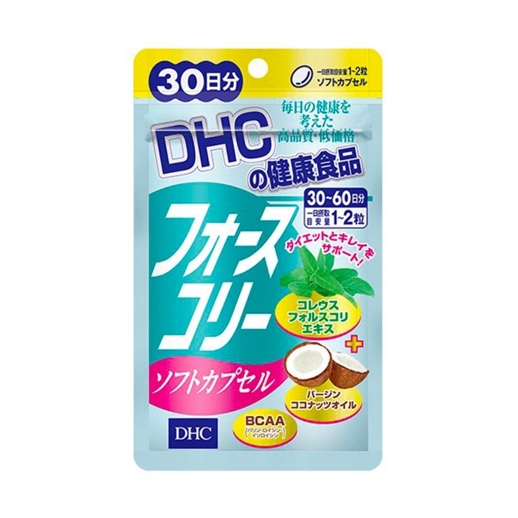 Viên Uống DHC Forskohlii Soft Capsule Giúp Dáng Thon Gọn, Săn Chắc