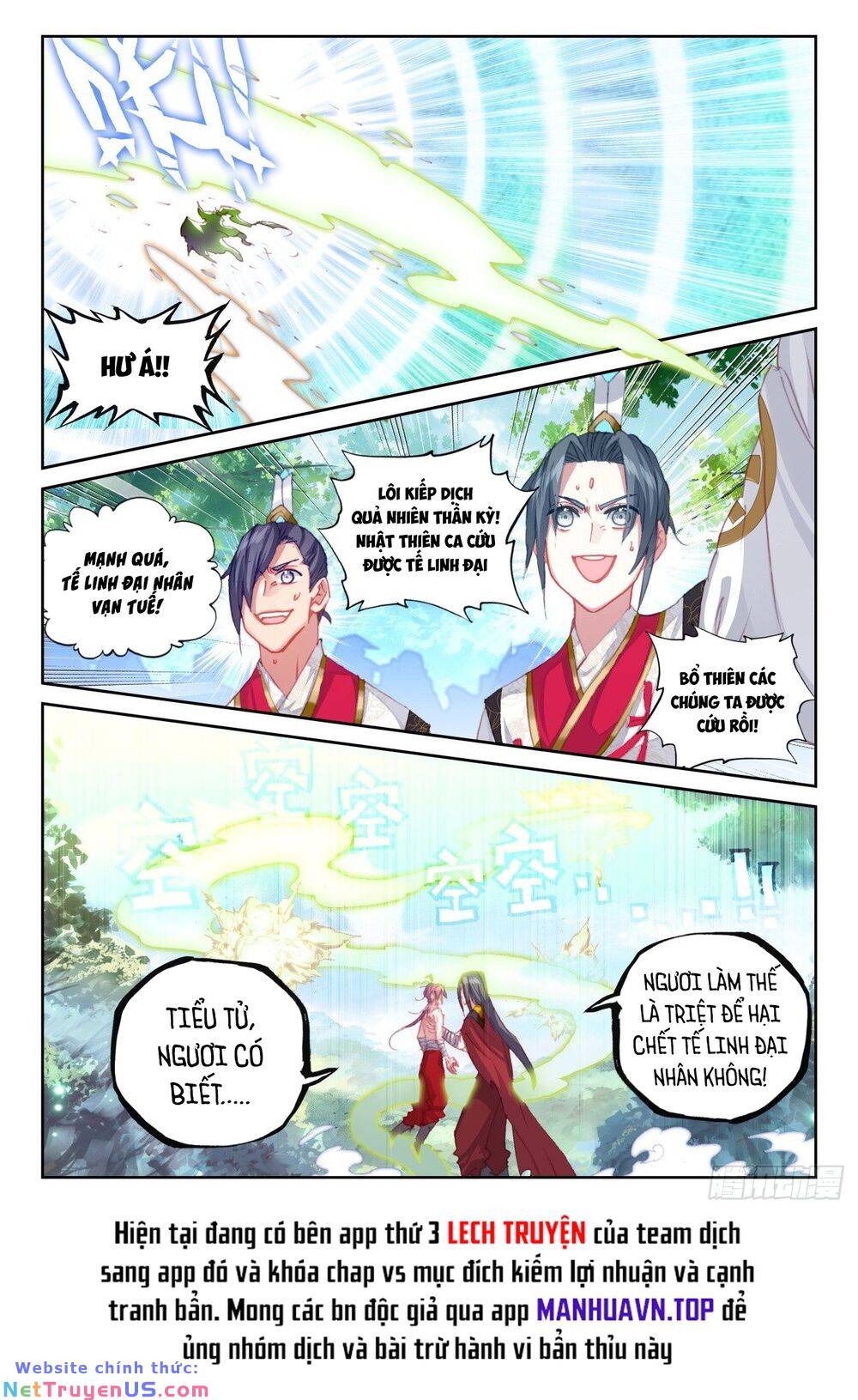 thế giới hoàn mỹ [m] chapter 231 12