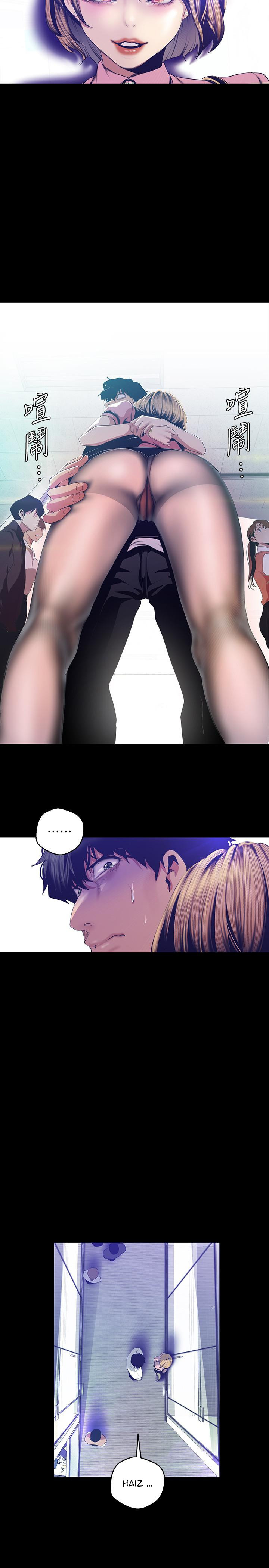 một thế giới mới tuyệt vời chapter 89 13