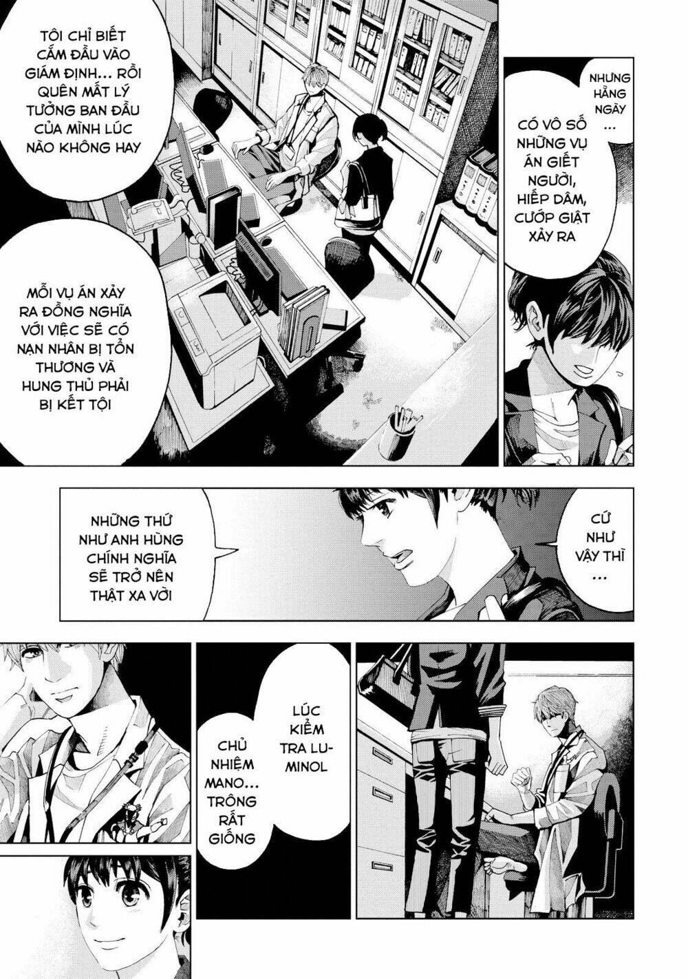 trace: kasouken houi kenkyuuin no tsuisou chapter 1 50