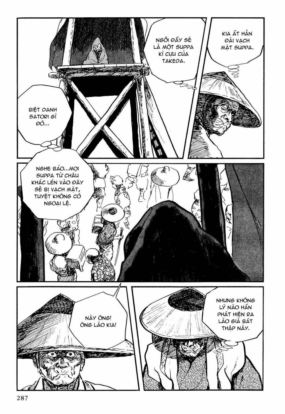 hanzou no mon chapter 57.5 52