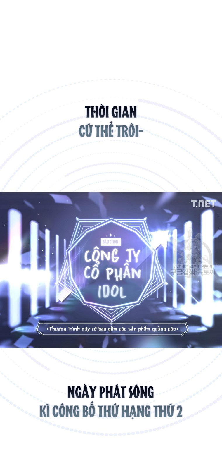 Debut Or Die chapter 41.2 - Trang 8