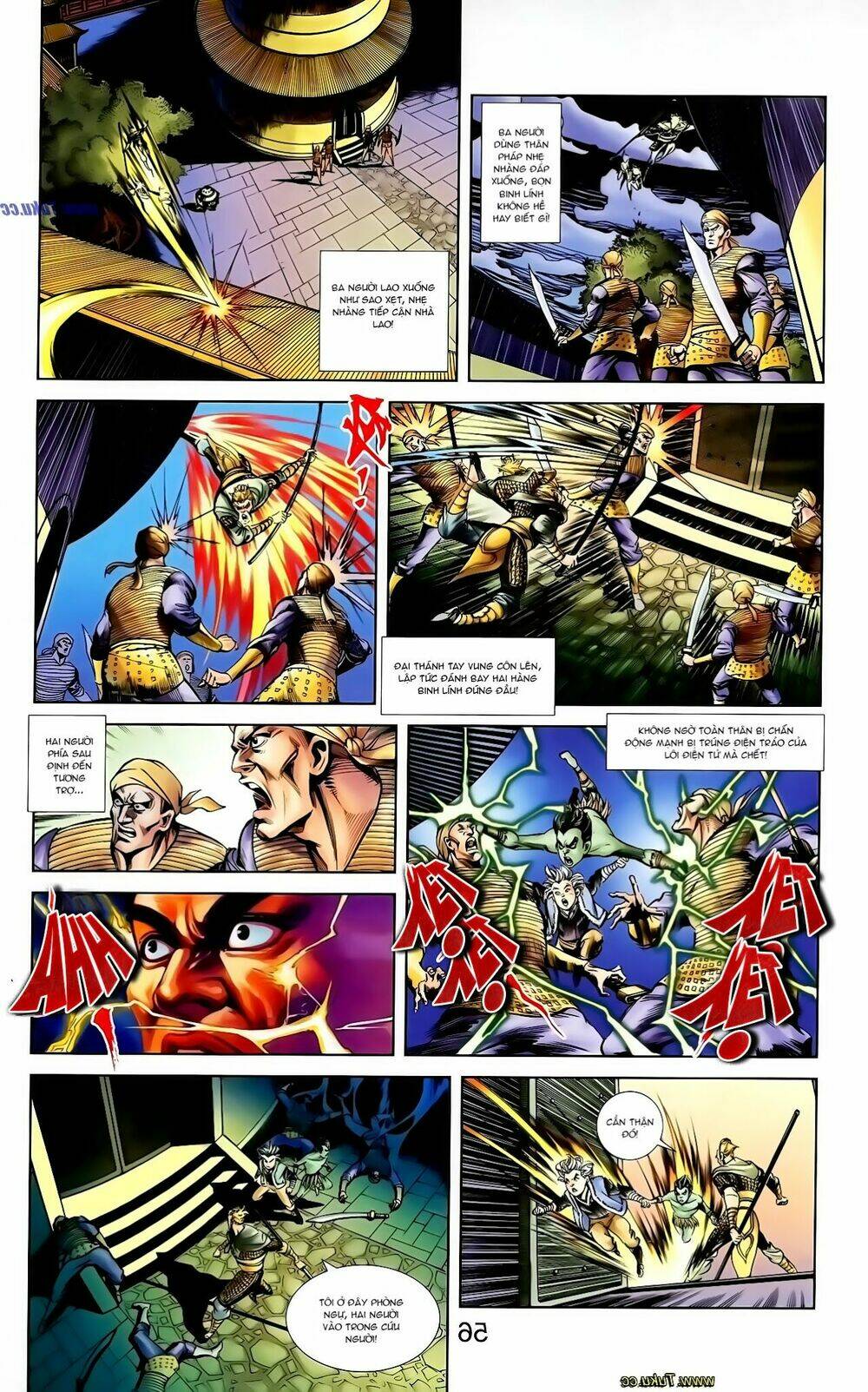 thiên tử truyền kỳ 1 - cơ phát khai chu bản chapter 124 3