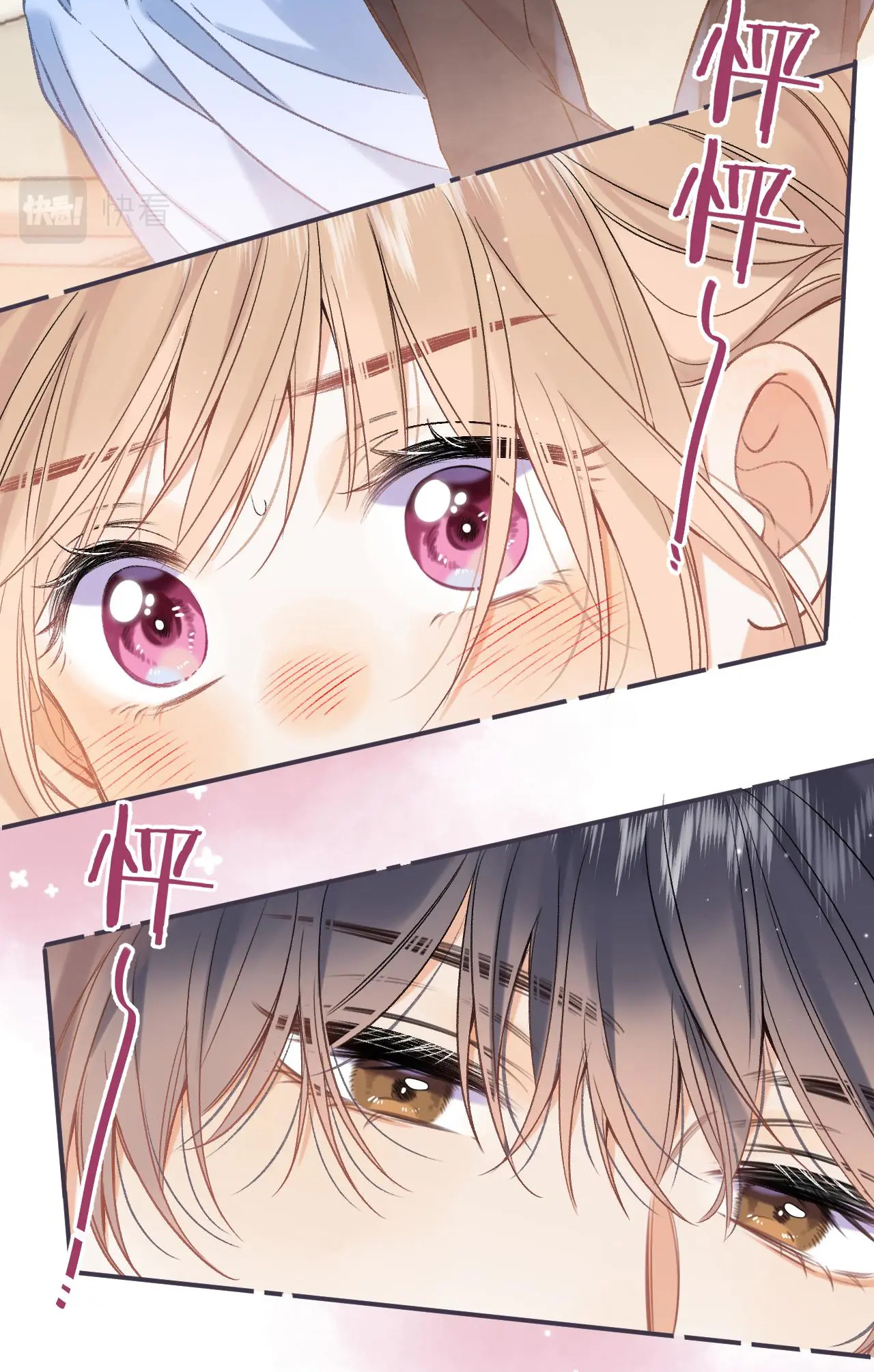 vụng trộm không thể giấu - mối tình thầm kín chapter 79.2 23