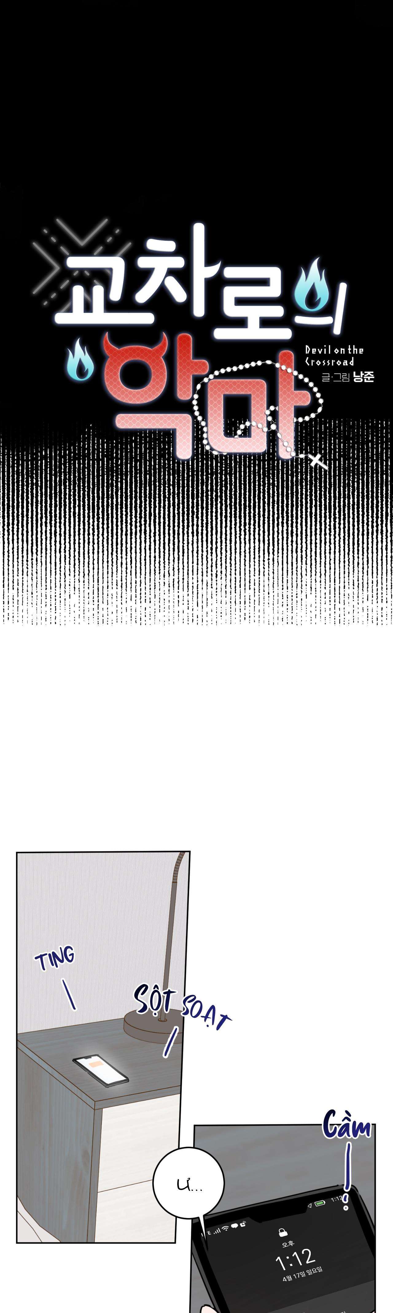 ác ma giữa ngã tư đường chapter 20 4