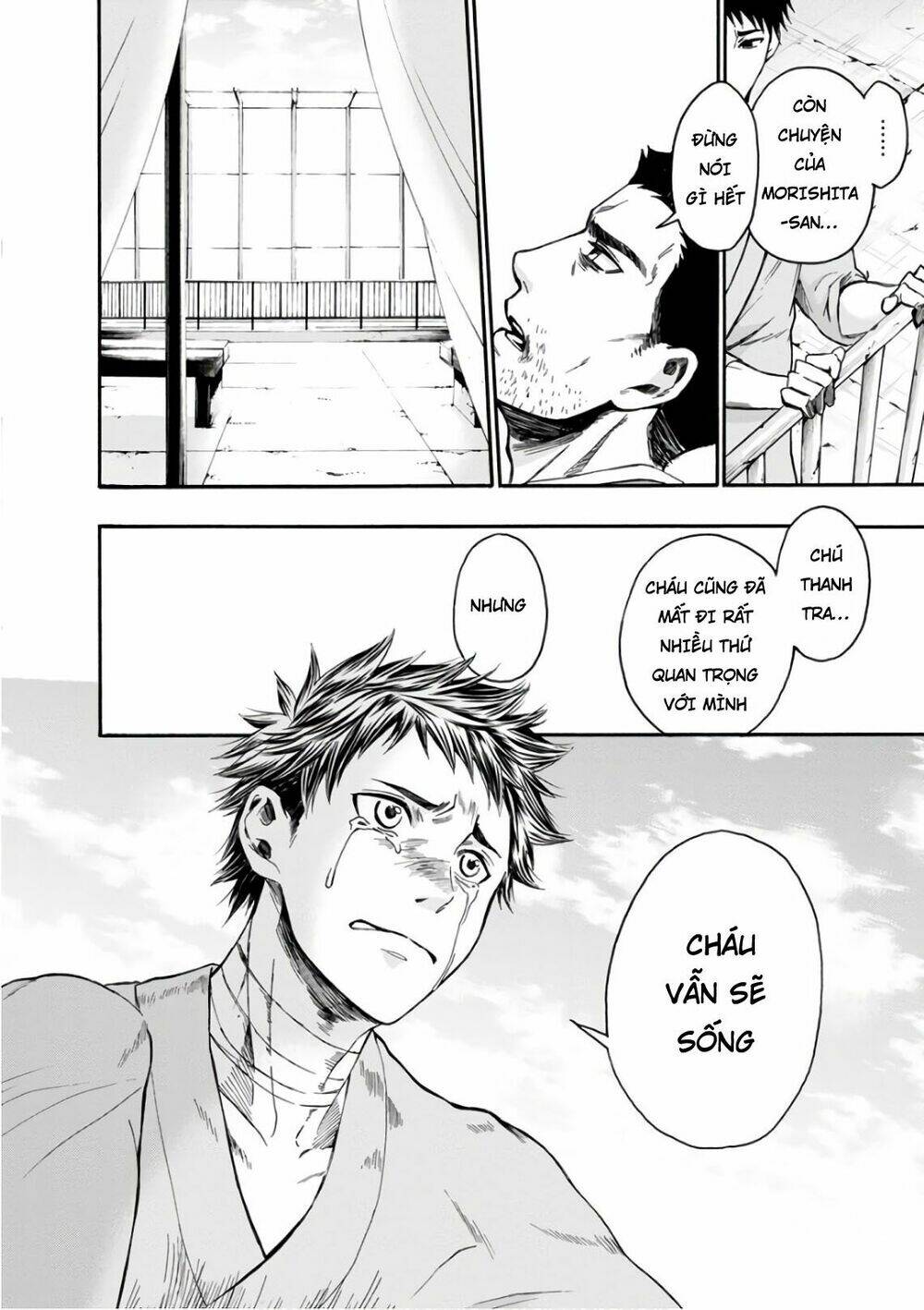 shokuryo kyoshitsu chapter 17 21