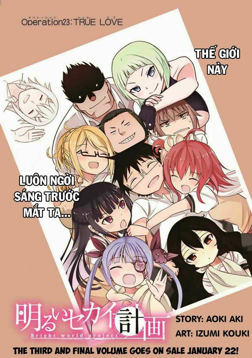 akarui sekai keikaku chapter 23 8