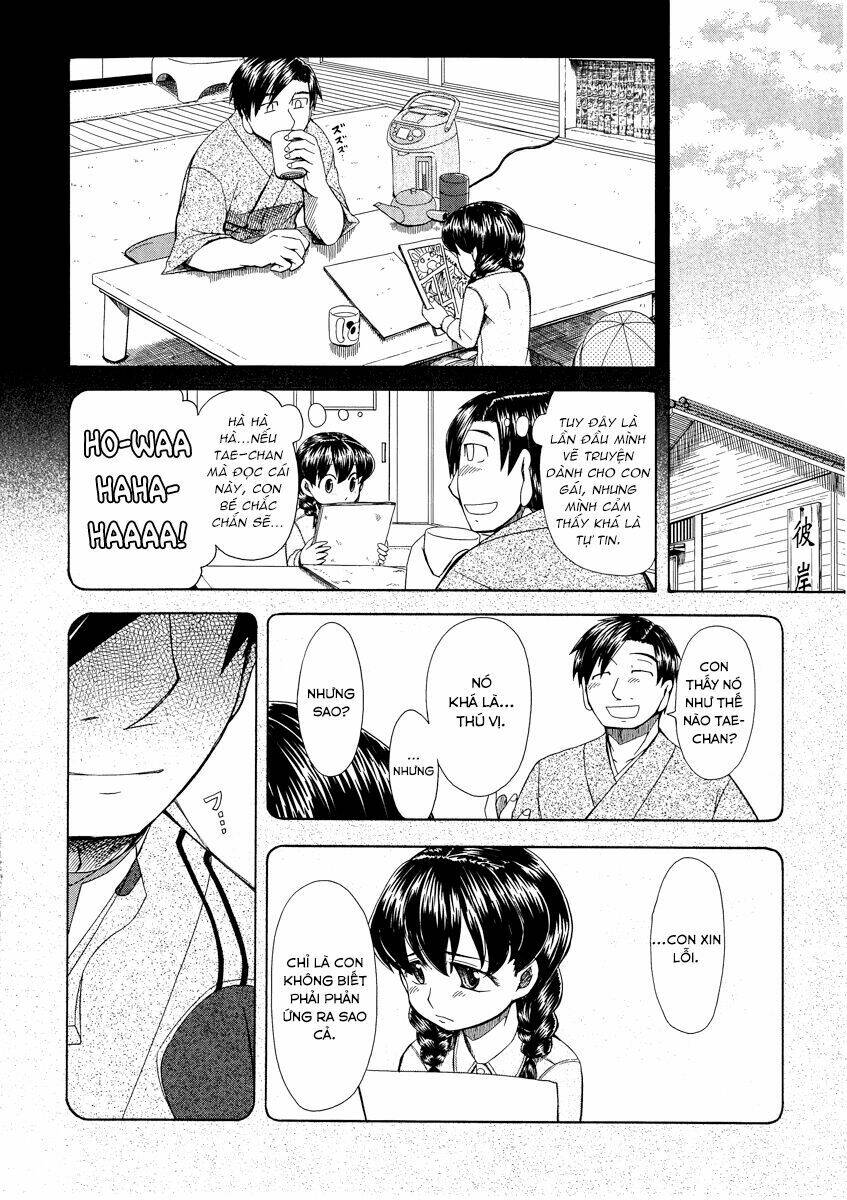 otaku no musume-san chapter 41 2