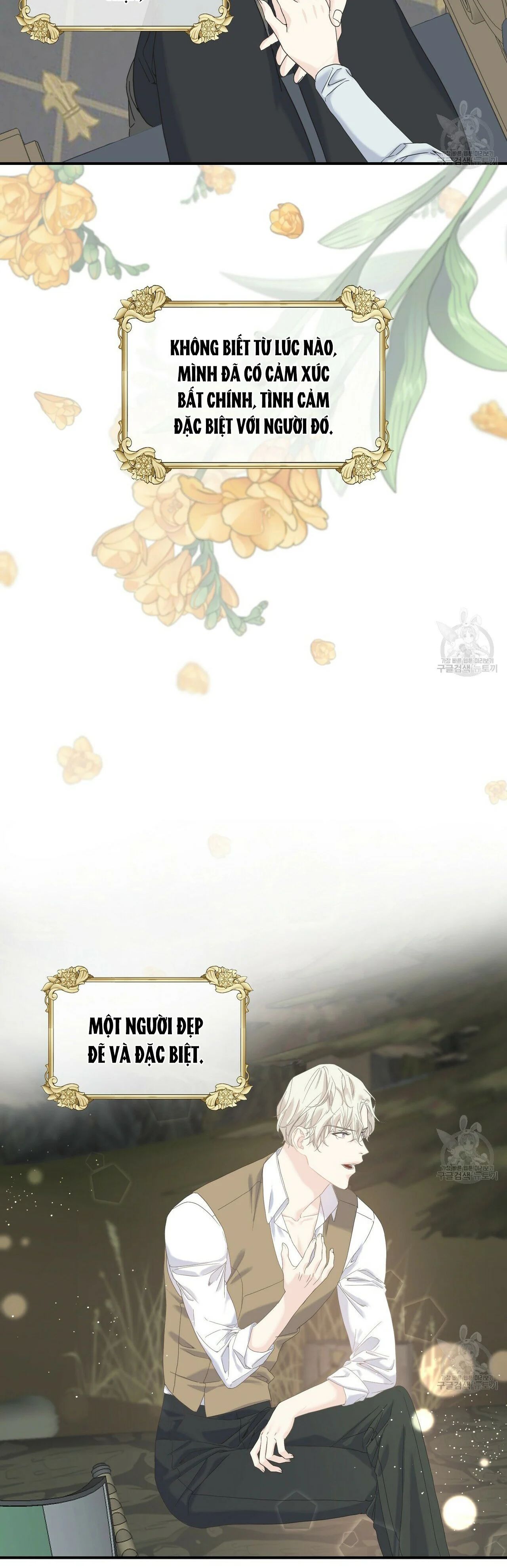 hoàng tử dâm đảng và nữ hiệp sĩ ngầu lòi chapter 17.2 2