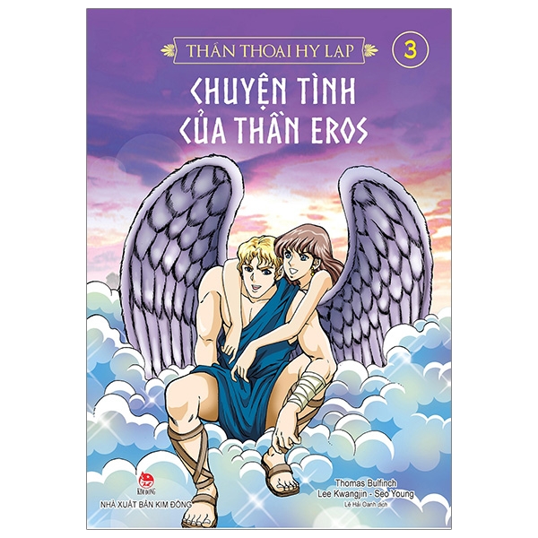 Thần Thoại Hy Lạp Tập 3: Chuyện Tình Của Thần Eros (Tái Bản 2019)