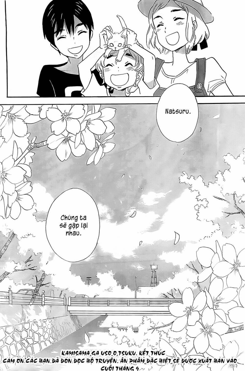 kamisama ga uso o tsuku. chapter 5 57
