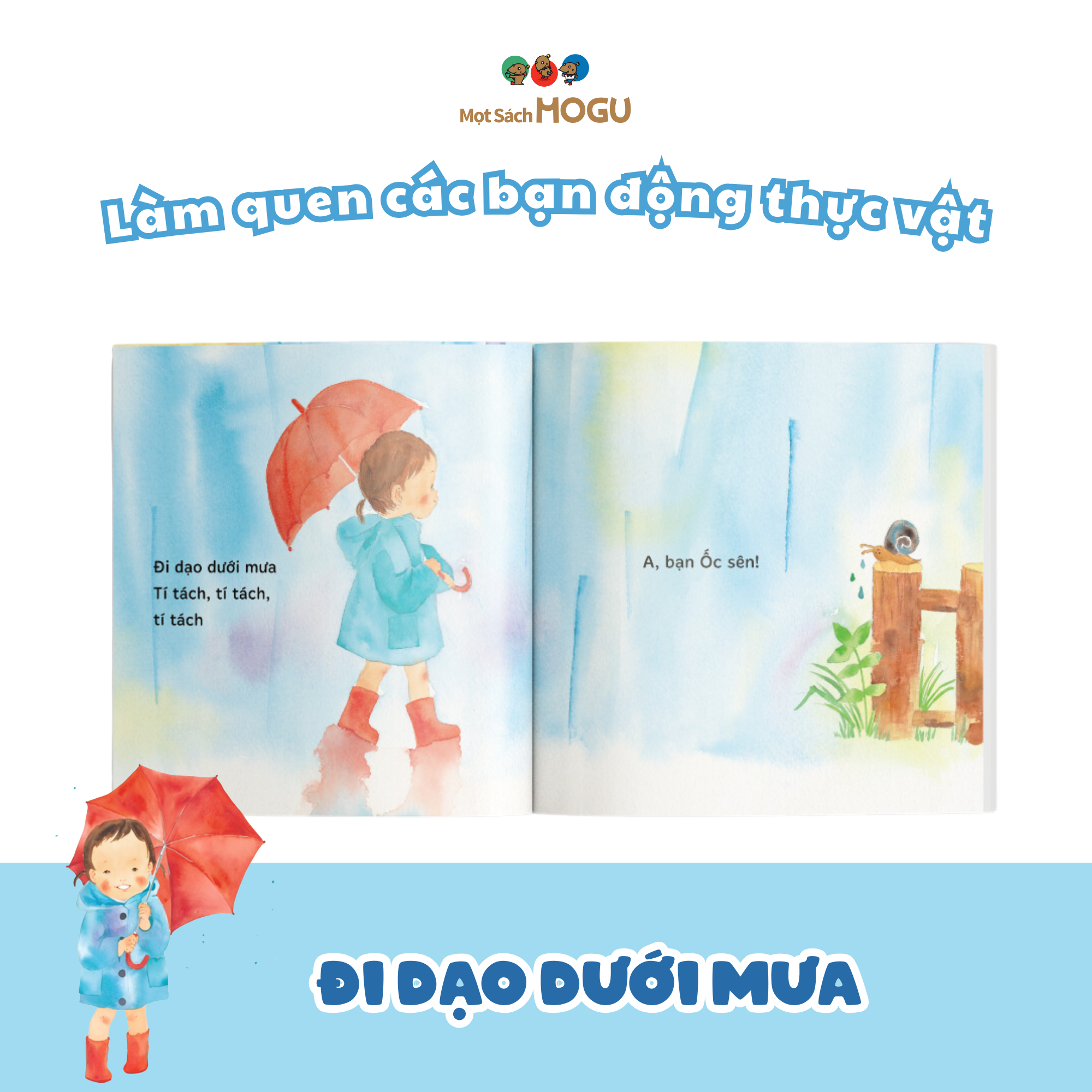 Sách cho bé 1-3 tuổi - Đi dạo dưới mưa (Truyện tranh Ehon Nhật Bản)