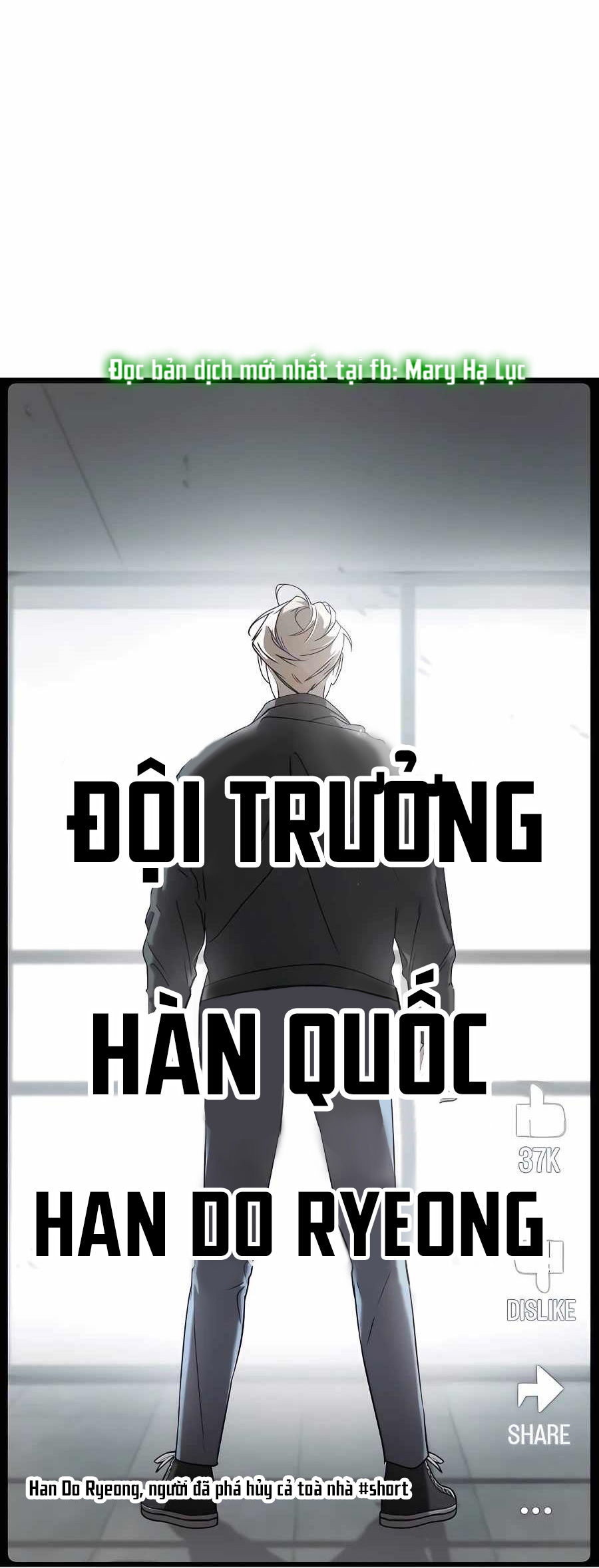 phản diện thuần túy chapter 8.2 33