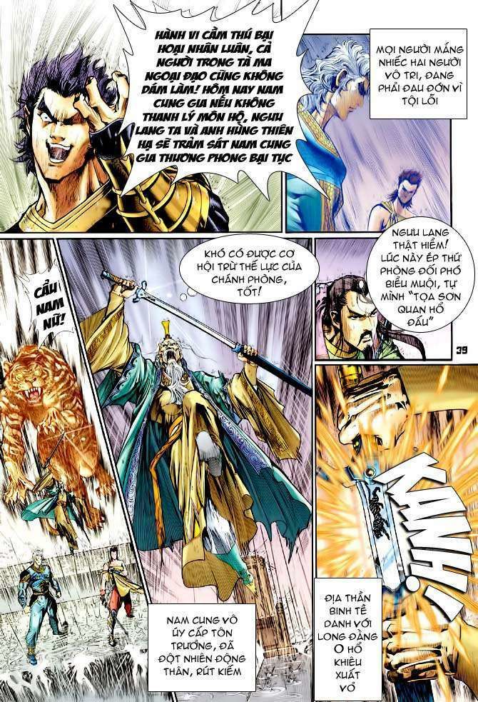 thần binh huyền kỳ i chapter 120 36