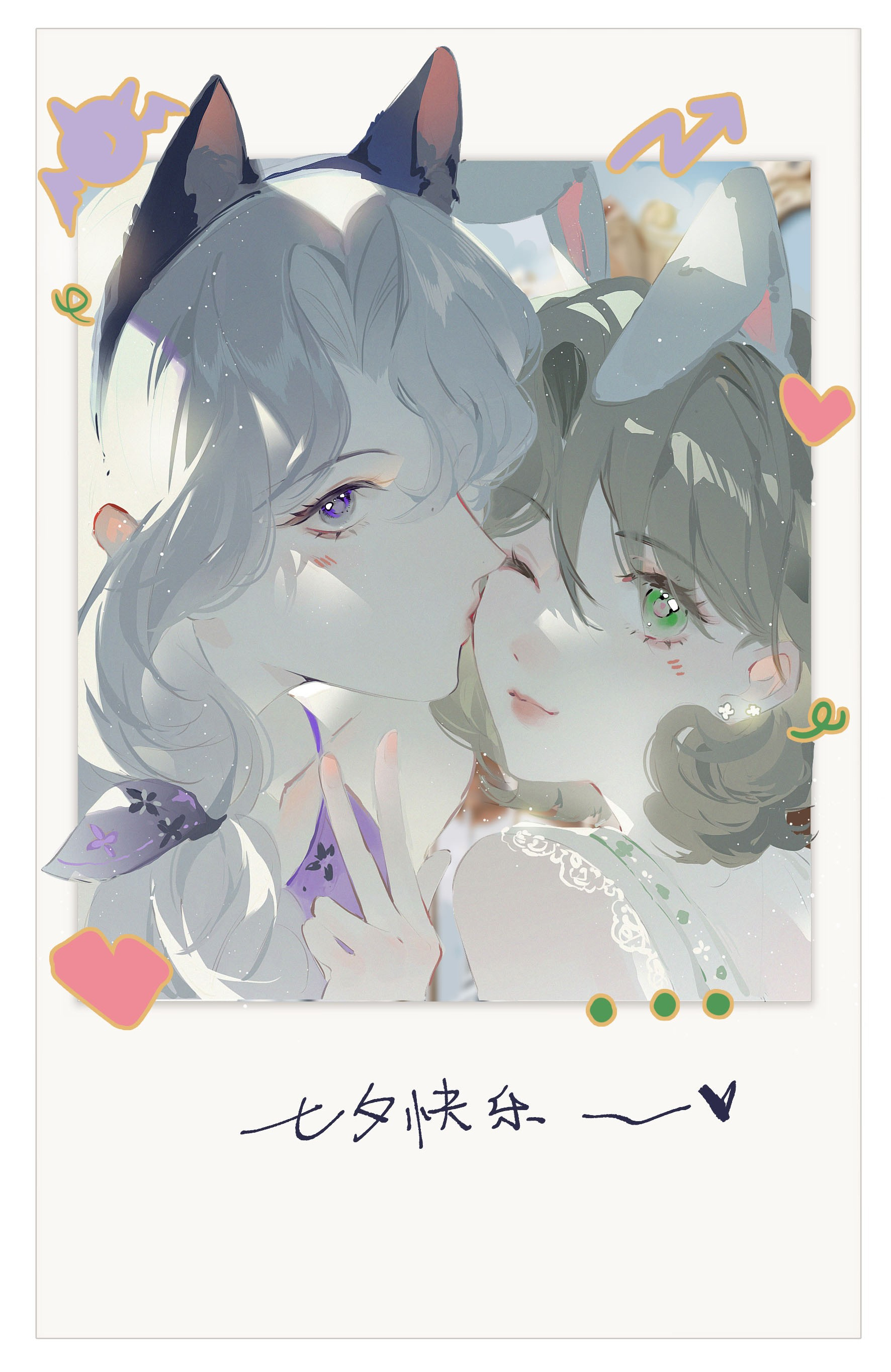 trộm hương chapter 18 52