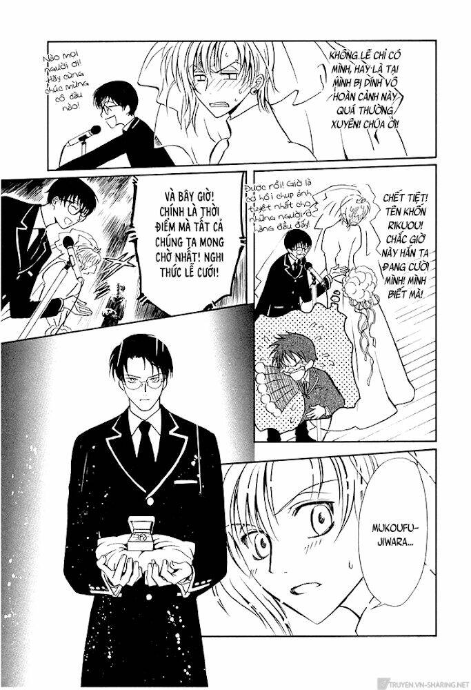 gohou drug chapter 16 15